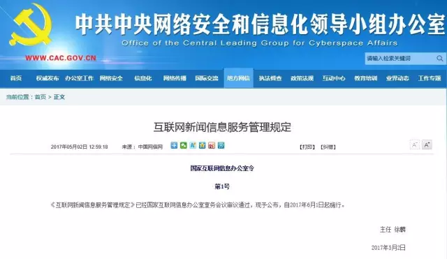 新規后公眾號路在何方？6月份刪文數量高達2萬+引發的思考
