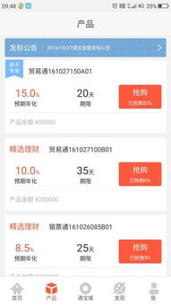 應用寶官網(wǎng)與第一類增值電信業(yè)務 合規(guī)運營與市場發(fā)展的雙重考量