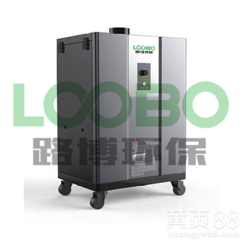 LB-MF400激光煙霧凈化設(shè)備 高效工業(yè)凈化的關(guān)鍵設(shè)備