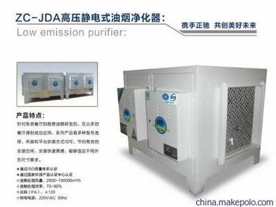 河北雙龍環(huán)保 工業(yè)級(jí)油煙凈化設(shè)備的責(zé)任者與領(lǐng)航者
